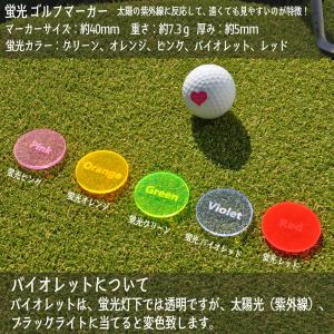 遠くても見える 蛍光 ゴルフマーカー 40mm...の詳細画像3