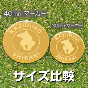 ゴルフマーカー 40mm 大きい Bigタイプ...の詳細画像4
