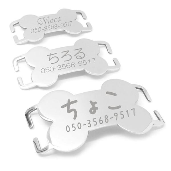 犬 首輪 ハーネス用 名札 ネームプレート IDタグ ボーンタイプ 3サイズ展開 ステンレス製 ペッ...