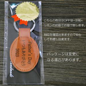 名入れ 刻印 レザー オリジナル キーホルダー...の詳細画像5