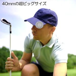 【超Bigサイズ】【40mm 大きい】 名入れ...の詳細画像1