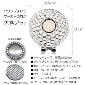 【超Bigサイズ】【40mm 大きい】 名入れ...の詳細画像4