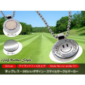 ネックレス オリジナル ゴルフ マーカー 名入れ 刻印 かわいい スマイル デザイン｜handmade-studio