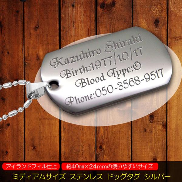 ネックレス ペンダント オリジナル 刻印 ステンレス ドッグタグ Stainless Dog Tag...