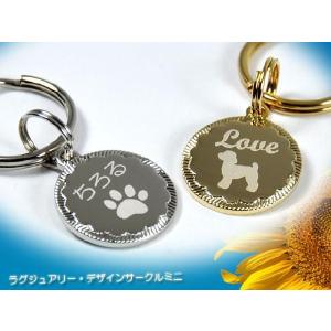 小型犬にぴったりな迷子札！ラグジュアリー・デザインサークルミニ