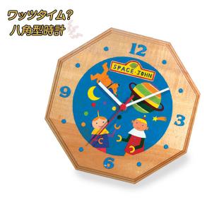 夏休み 工作 手作り時計キット ワッツタイム? 八角型 木工...