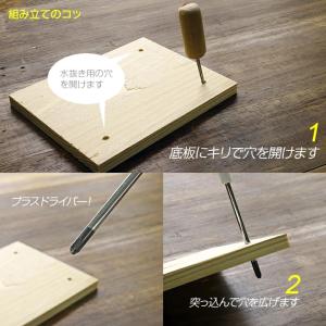 鳥の巣箱 野鳥工作キットA 鳥 巣箱 エサ台 ...の詳細画像5