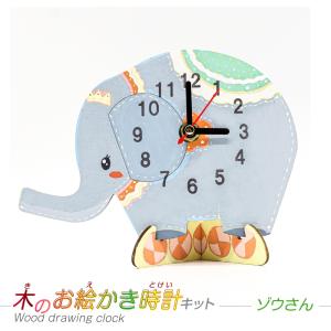 時計 制作キットの商品一覧 通販 Yahoo ショッピング