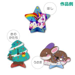 工作キット 木のお絵かき時計キット 全11種類...の詳細画像4