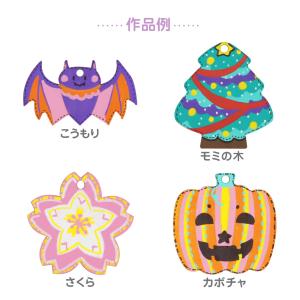 工作キット 木のマグネット 各種 / おえかき...の詳細画像5