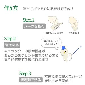 木で作ろう クリスマスリース 木製 木工 工作...の詳細画像2