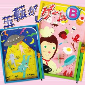 玉転がしゲームB(ビー玉あそび)【夏休み工作】の詳細画像1