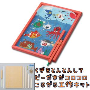 工作キット トントンコロコロゲーム基本セット 釘...の商品画像
