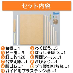 工作キット トントンコロコロゲーム基本セット ...の詳細画像1