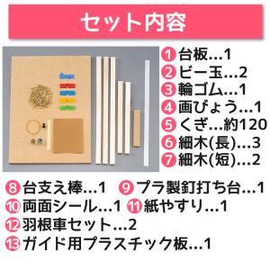 工作キット トントンコロコロゲームDX 釘打ち...の詳細画像1