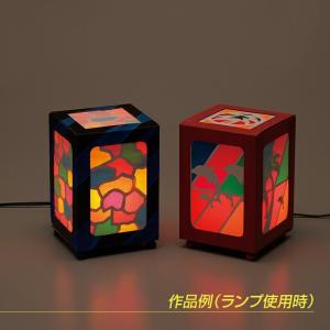 ランプ工作キット わくわくランプA(ランプなし...の詳細画像1