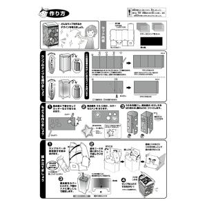 ランプ工作キット 手作りファンタジーランプ(ラ...の詳細画像3