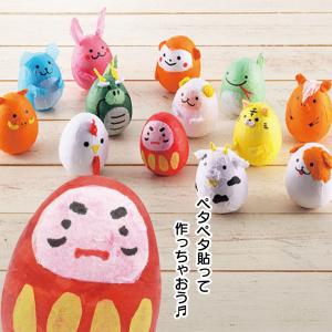 干支 起き上がりこぼし 小学生 手作り 工作 キ...の商品画像