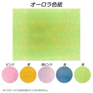 万華鏡 キット デラックスまんげきょうづくり ...の詳細画像2