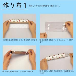 万華鏡 キット デラックスまんげきょうづくり ...の詳細画像5