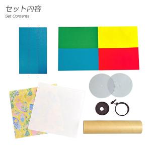 万華鏡キット くるりんまんげきょうの詳細画像1