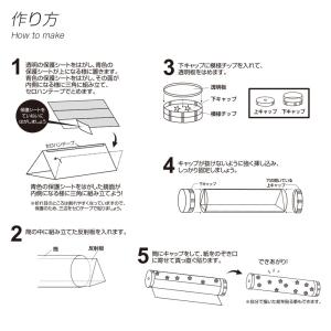 工作キット 手作りまんげきょう 万華鏡キットの詳細画像2