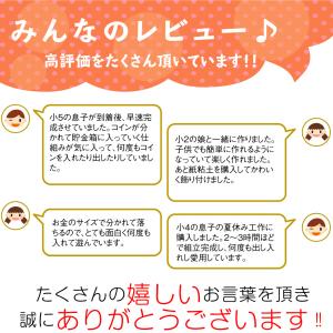木で作るちょっ金ハウス 工作キット 自由研究 ...の詳細画像5