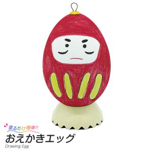 おえかきエッグ なにになるかな? /の詳細画像1