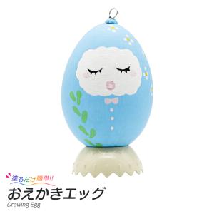 おえかきエッグ なにになるかな? /の詳細画像3