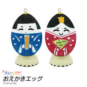 おえかきエッグ なにになるかな? /の詳細画像4