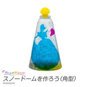 スノードーム キットの商品一覧 通販 Yahoo ショッピング