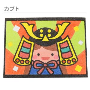 台紙のみ 簡単!すな絵台紙 兜 こいのぼり サ...の詳細画像1