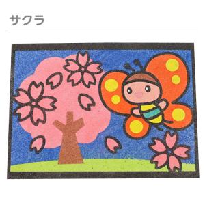 台紙のみ 簡単!すな絵台紙 兜 こいのぼり サ...の詳細画像3