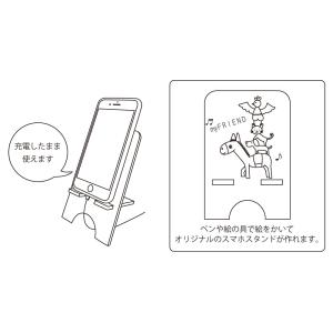 工作キット 木製スマホスタンド / 手作り工作...の詳細画像3