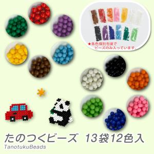 アイロンビーズ 図案 簡単 実験 工作 の商品一覧 楽器 手芸 コレクション 通販 Yahoo ショッピング