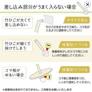 差し込むだけ!簡単工作コマ 3個セット 工作キ...の詳細画像3