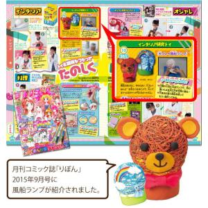 ランプ工作 子供会 工作キット 風船ランプ 芯...の詳細画像5