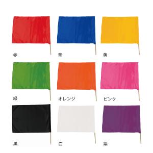 手持ち旗 サテン小旗(四角)赤 黄 青 緑 ピ...の詳細画像2