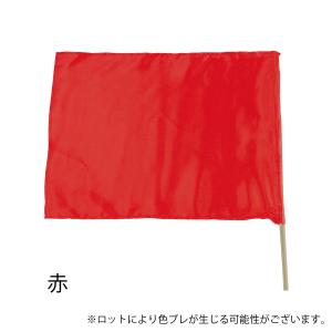 手持ち旗 サテン小旗(四角)赤 黄 青 緑 ピ...の詳細画像3