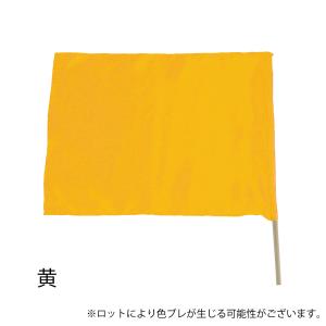 手持ち旗 サテン小旗(四角)赤 黄 青 緑 ピ...の詳細画像4