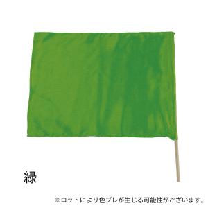 手持ち旗 サテン小旗(四角)赤 黄 青 緑 ピ...の詳細画像5