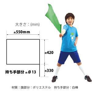 手旗 サテン大旗 9色展開 フラッグ 大量購入...の詳細画像1