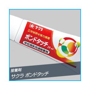 科学接着剤ボンドタッチ(24ml) / 夏休み 工作キット 自由工作 自由研究 手作り 工作 低学年 高学年 小学校｜たのつく