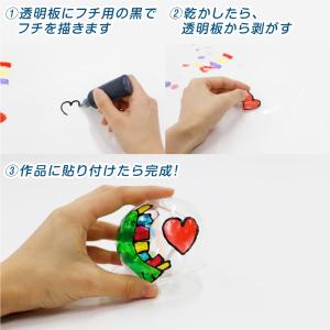 ガラス用絵の具 5色セット工作 デコレーション...の詳細画像1