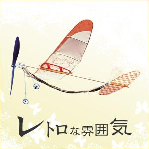 夏休み 工作 A級ユニオン ゴム動力飛行機工作キット / 夏...
