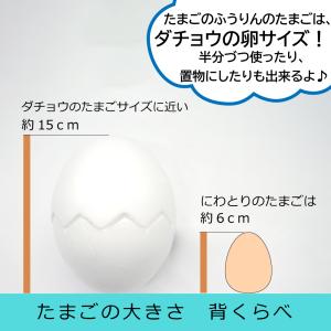工作キット たまごのふうりんチャイム付 ふうり...の詳細画像3