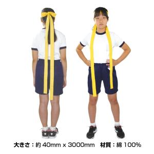 綿ロングハチマキ /の詳細画像1