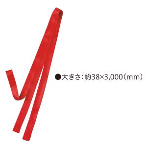 ハチマキ サテンロングハチマキ 鉢巻 赤 黄 ...の詳細画像3