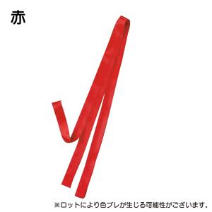 ハチマキ サテンロングハチマキ 鉢巻 赤 黄 ...の詳細画像4