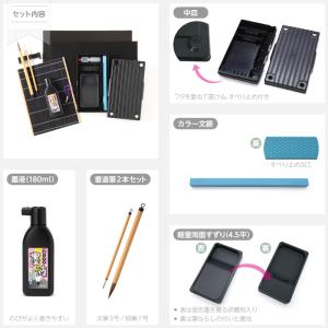 習字セット 書道セット ツインチェリー 女の子...の詳細画像2